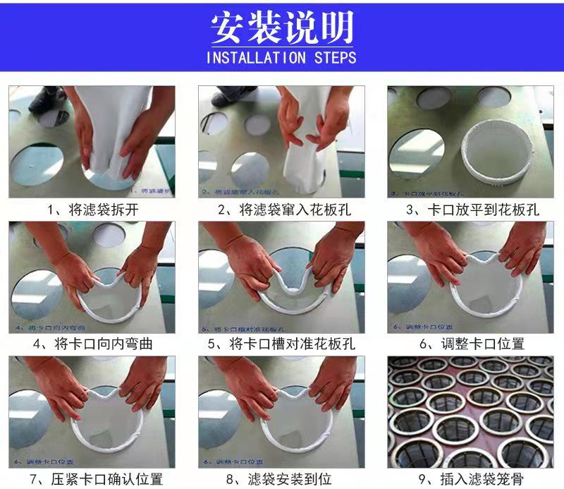 工業布袋除塵器的除塵布袋怎樣固定